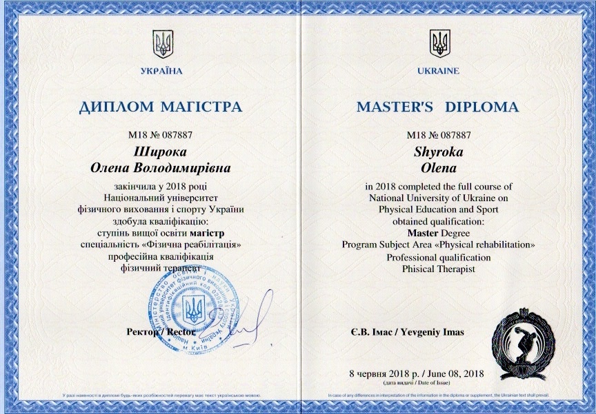 Master